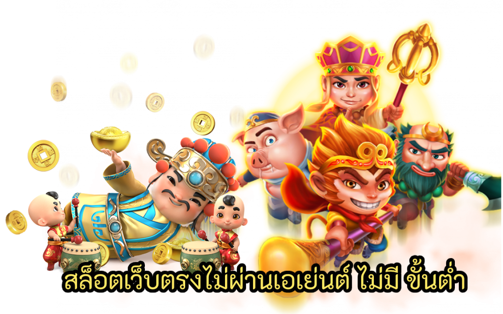 JEED88 สล็อตแตกหนัก